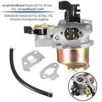 ราคา คาร์บูเรเตอร์ Honda GX390 แท้100 คาร์บู GX390 13 HP 13แรง สมบูรณ์เข้ากันได้ เครื่องยนต์ฮอนด้า มีคุณภาพสูง ใช้งานเสถียร (46703274845)