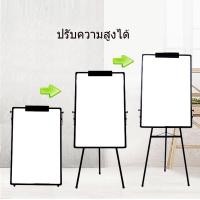 ราคา EasyBuyMall กระดานฟลิปชาร์ท กระดานไวท์บอร์ด 3 ขา Mountain LT 650 65x100cm กระดาน กระดานขาตั้ง Whiteboard Flipchart (44606706437)