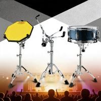 ราคา EasyBuyMall ขาตั้งสแนร์ โครเมี่ยม อย่างหนา Double Braced Snare Stand ขาตั้งกลองสแนร์ สีเงิน 22MM (43629183441)