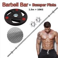 ราคา EasyBuyMall Power Up Barbell Bar แกนบาร์เบล ยาว 150 180cm ขนาดแกน 1 นิ้ว เหล็กตัน Dumbble แผ่นน้ำหนัก 10 KG 2 นิ้ (51256565112)