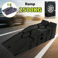 ราคา EasyBuyMall Ramp รองล้อยกรถ 2500KG ที่ยกรถยนต์ ปรับระดับได้ ใช้งานง่าย สำหรับรถยนต์ทุกประเภท Ramp สำหรับยกรถมอเตอร (40278135895)
