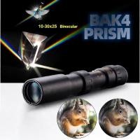 ราคา EasyBuyMall กล้องส่องทางไกล ตาเดียว Nikula ยืดหด 10 30x25 Binocular กล้องส่องสัตว์ ส่องนก เดินป่า กล้องส่องระยะไกล (42428749492)