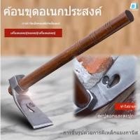 ราคา จอบ ค้อน จอบอเนกประสงค์ ค้อนตอกสมอบก จอบพร้อมด้าม จอบขุดดินแข็ง อุปกรณ์ขุดดิน ทําจากเหล็กอัลลอย แข็งแรงและทนทาน (57952859802)