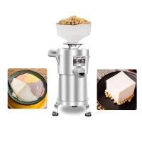 ราคา EasyBuyMall 1100W เครื่องทำน้ำเต้าหู้ โม่ถั่วเหลืองแยกกาก เครื่องทำนมถั่วเหลือง เครื่องทำน้ำเต้าหู้แยกกาก (53356683832)