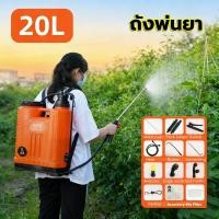 ราคา EasyBuyMall ถังพ่นยา เครื่องพ่นยา 20ลิตร เครื่องพ่นยา ถังพ่นยาสะพายหลัง น้ำหนักเบา ถังหนา (53006102714)