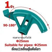 ราคา EasyBuyMall เครื่องมือดัดท่อแบบพกพามือดัดท่อ 1นิ้ว เบนเดอร์ดัดท่อ สำหรับโครงการติดตั้งไฟฟ้าพลังน้ำ (52256075783)