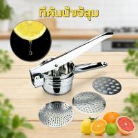 ราคา ที่คั้นน้ำส้ม เครื่องคั้นน้ำส้ม ที่คั้นน้ำมะนาว ที่คั้นน้ำผลไม้มือบีบ เครื่อง คั้น น้ำส้ม แบบ คัน โยก ที่ คั้น น้ำ มะนาว (51955422286)