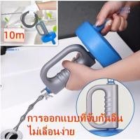 ราคา EasyBuyMall งูเหล็ก งูเหล็กทะลวงท่อตัน10เมตร ชนิดมือหมุนและใช้กับสว่าน เครื่องลดปัญหาท่อระบายน้ำอุดตัน แก้ท่อตัน (51207106975)