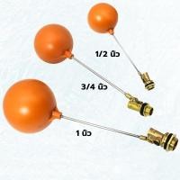 ราคา EasyBuyMall ลูกลอย ตัดน้ำ ทองเหลือง แบบฉาก มีขนาดเกลียว 1 2 นิ้ว 4 หุน 3 4 นิ้ว 6 หุน 1 นิ้ว 8หุน (50356842446)