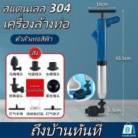 ราคา ขุดลอก1วินาที ไม่กลัวอุดตัน ปืนทะลวงท่อ ปืนล้างท่อตัน เครื่องกำจัดท่ออุดตัน ปืนสูญญากาศ ที่ดูดส้วม ที่ดูดส้วมตัน (49403010159)