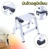 ราคา EasyBuyMall บันไดอลูมิเนียม รุ่นน้ำหนักเบา ขาเล็ก ขึ้น2ทาง 1 ขั้น 30 ซม (47806118086)
