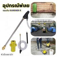 ราคา EasyBuyMall อุปกรณ์เสริมเครื่องซักผ้า พ่นทราย แรงดันสูง อุปกรณ์พ่นทราย เครื่องพ่นทรายท่อพ่นทราย (47305678214)