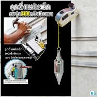 ราคา EasyBuyMall ลูกดิ่งแม่เหล็ก ลูกดิ่ง พร้อมตลับแม่เหล็ก ล็อคอัตโนมัติ ขนาด 6m ด้วยพินการยิงคงที่ (46504618385)