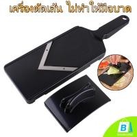 ราคา เครื่องตัดผักและผลไม้มัลติฟังก์ชันสีดำ เหมาะสำหรับกะหล่ำปลี คะน้า กะหล่ำม่วง สับมันฝรั่ง และทำสลัดญี่ปุ่น (43026893666)
