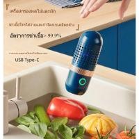 ราคา เครื่องล้างผัก เครื่องโอโซนล้างผัก เครื่องล้างผักผลแคปซูลผลไม้และผักทำความสะอาดครัวเรือนอาหารเครื่องกรองฆ่าเชื้อผักเครื่ (40527371452)