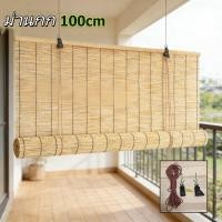 ราคา EasyBuyMall ม่านกก ม่านม้วนงแดดไม้ไผ สามารถยกสำเร็จรูป ม่านฟางตกแต่งโรงแร มม่านผนังกันน้ำและกันแดด (27944072033)