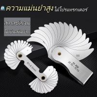 ราคา EasyBuyMall หวีวัดเกลียว นิ้ว มิล ใช้สำหรับวัดระยะของเกลียว Metric 60 Whitworth 55 (42127160934)