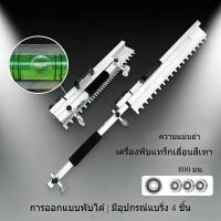 ราคา EasyBuyMall เครื่องปรับระดับปูนปูกระเบื้อง มีความแม่นยำในการปรับระดับเกรียงปรับระดับปูกระเบื้อง เกรียงฉาบ เกรียงโบกปูน (54903643806)