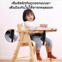 ราคา EasyBuyMall เก้าอี้กินข้าวเด็ก Baby Highchair รุ่นพกพา มีถาดอาหาร สำหรับป้อนอาหารทารก และปรับระดับความสูงได้ (56156664987)