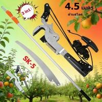 ราคา 3 in 1 กรรไกรตัดกิ่งไม้ใหญ่ กรรไกรตัดกิ่งไม้สูง เลื่อยตัดกิ่งไม้สูง กรรไกรตัดกิ่งสูง กันไกรตัดกิ่ง ที่ตัดกิ่งไม้สูง (48456857813)