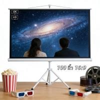 ราคา EasyBuyMall จอโปรเจคเตอร์ จอพับโปรเจคเตอร์ จอรับภาพ ตั้งพื้น ม้วนเก็บอัตโนมัติ JNHY 100 Projector Screen (56203545752)