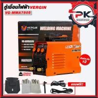 ราคา ตู้เชื่อมไฟฟ้า 750A MMA ระบบ ตู้เชื่อม VERGIN เครื่องเชื่อมไฟฟ้า เครื่องเชื่อมเหล็ก (41450919296)