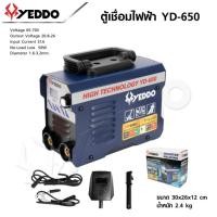 ราคา YEDDO ตู้เชื่อมไฟฟ้า รุ่น YD 650 Inverter IGBT MMA 650A ตู้เชื่อมเหล็ก ตู้เชื่อมจิ๋ว ตู้เชื่อม ขนาดพกพา อุปกรณ์ครบชุด (44001093340)