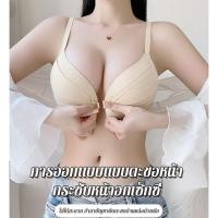 ราคา หน้าอกเล็กดูใหญ่ขึ้น บราดันทรงเซ็กซี่กระดุมหน้าบาง ไม่มีเสื้อชั้นใน (26167888662)