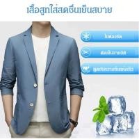 ราคา เสื้อสูทลำลองหรูหราเบาสำหรับผู้ชาย (26969435380)