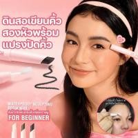 ราคา ดินสอเขียนคิ้วสองหัวพร้อมแปรงปัดคิ้ว (29619157448)