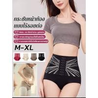ราคา กระชับหน้าท้องได้ดี กางเกงในกระชับสัดส่วนไร้รอยต่อ (26068033086)
