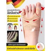 ราคา อุปกรณ์พยุงนิ้วเท้าใหญ่แบบตาข่าย แผ่นปิดเท้าระบายอากาศบางเฉียบ อุปกรณ์พยุงนิ้วเท้าแบบปรับได้กันลื่น (24892808198)