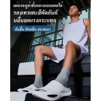 ราคา พื้นรองเท้าชั้นกลางถอดออกได้ รองเท้าแตะกันลื่นดูดซับแรงกระแทก รองเท้าแตะสีตัดกัน รองเท้าแตะชายหาดสำหรับผู้ชาย (42956254237)