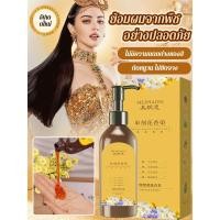 ราคา ยาย้อมผมดอกไม้พืชขนาดครั้งเดียว (24188898693)