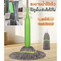 ราคา การคายน้ำใน 1 วินาที ไม้ถูพื้นแบบบิดตัวเองด้วยเส้นใยไม้ไผ่ ไม้ถูพื้นขจัดคราบขนาดใหญ่แบบซักมือได้ (27257837247)