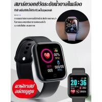 ราคา รุ่นอัพเกรดใหม่ 2 0 สมาร์ทวอทช์ตรวจวัดอัตราการเต้นของหัวใจและความดันโลหิต กันน้ำ เครื่องติดตามการออกกำลังกาย (27959189338)