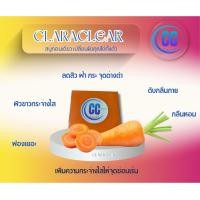 ราคา สบู่แครอท by Claraclear (9046566363)