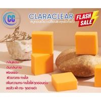 ราคา สบู่แครอท by Claraclear 3 ก้อน 100บาท (41302804998)