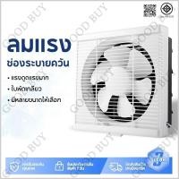ราคา พัดลมดูดอากาศ 6 8 10 12นิ้ว พัดลมระบายอากาศ เสียงเบา 220v พัดลมระบายอากาศ พัดลมดูดควันไฟ ห้องครัว (44374672902)