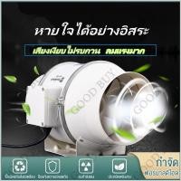 ราคา เครื่องดูดควัน 4 นิ้ว 6 นิ้ว 8 นิ้ว เครื่องดูดควันในครัว เสียงรบกวนต่ำ พลังแรงลมสูง (41250729389)