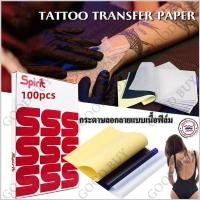 ราคา 50 100แผ่น กระดาษลอกลาย A4 Size กระดาษลอกลายสัก แผ่นลอกลายสัก Tattoo Tracing paper (41165277607)