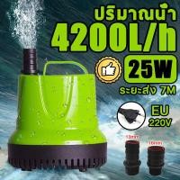 ราคา ปั้มน้ําอัตโนมัติ กําลังไฟ 220V ปั๊มน้ำ ใช้ชลประทาน ระบายน้ำ รดน้ำได้ ไดร์โว่ดูดน้ำ ปั๊มไดโว่ ปั้มสูบน้ำตู้ปลา ปั๊มแช่ไฟ (24296470489)