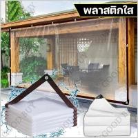 ราคา พลาสติกใส ผ้าใบใส ผ้าใบกันแดดกันฝน PE ผ้าใบกันแดดฝน กันน้ำกันฝน100 ผ้าใบกันเเดดกันฝน (40915439416)