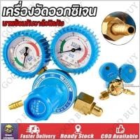 ราคา เกจ์ลม OXYGEN BOXING SUMO เกจวัดลม เกจออกซิเจน เกย์ลม เกจ์ออกซิเจน ชุดตัดลม แบบ 2 หน้าปัด จัดส่งจากกรุงเทพฯ (42927013201)