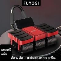ราคา FUYOGI ลูกกลิ้งหน้าท้องแบบอัตโนมัติ ลดปวดข้อมือขณะฝึกกล้ามเนื้อ เปิดใช้งานง่าย สำหรับโปรแกรมฟิตเนสของคุณ (41464301926)