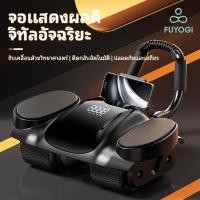 ราคา FUYOGI ลูกกลิ้งบริหารหน้าท้อง 4ล้อ ลูกกลิ้งออกกำลังกาย ลดหน้าท้อง เด้งกลับอัตโนมัติ ลูกกลิ้งบริหารหน้าท้อง (25147808899)