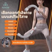 ราคา FUYOGI Battle Rope ไร้สาย ฝึกกายภาพ เชือกมัดกล้ามเนื้อ การฝึกอบรมที่บ้าน (50302398403)