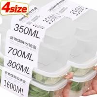 ราคา ตู้เย็นพลาสติกใสกล่องเก็บของสดพร้อมฝาปิด ผัก ผลไม้ ภาชนะบรรจุปิดผนึกเนื้อแช่แข็ง (28937632247)