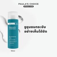 ราคา Paula s Choice Skin Balancing Pore Reducing Toner (27759490646)
