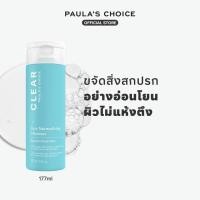 ราคา Paula's Choice Clear Pore Normalizing Cleanser 177ml